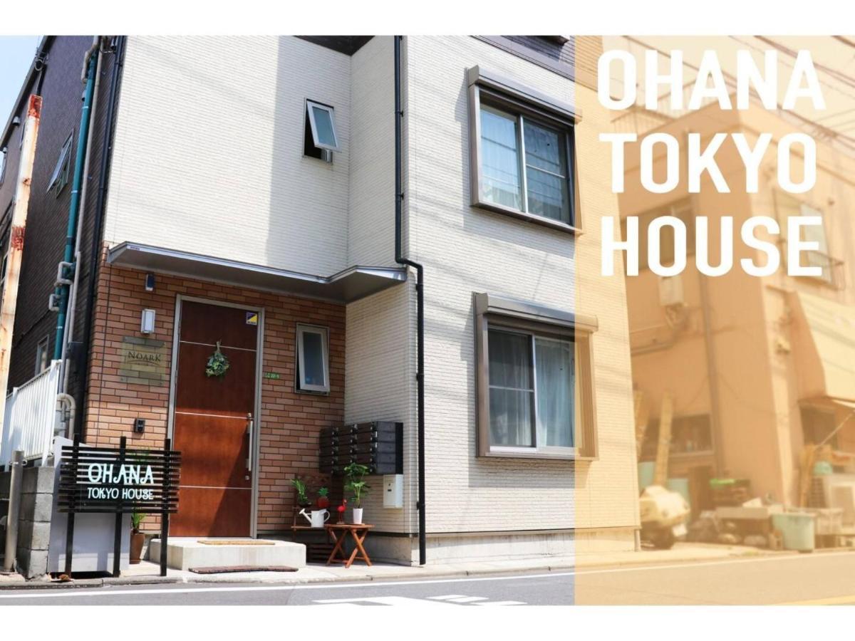 Ohana Tokyo House - Vacation Stay 71661V Buitenkant foto