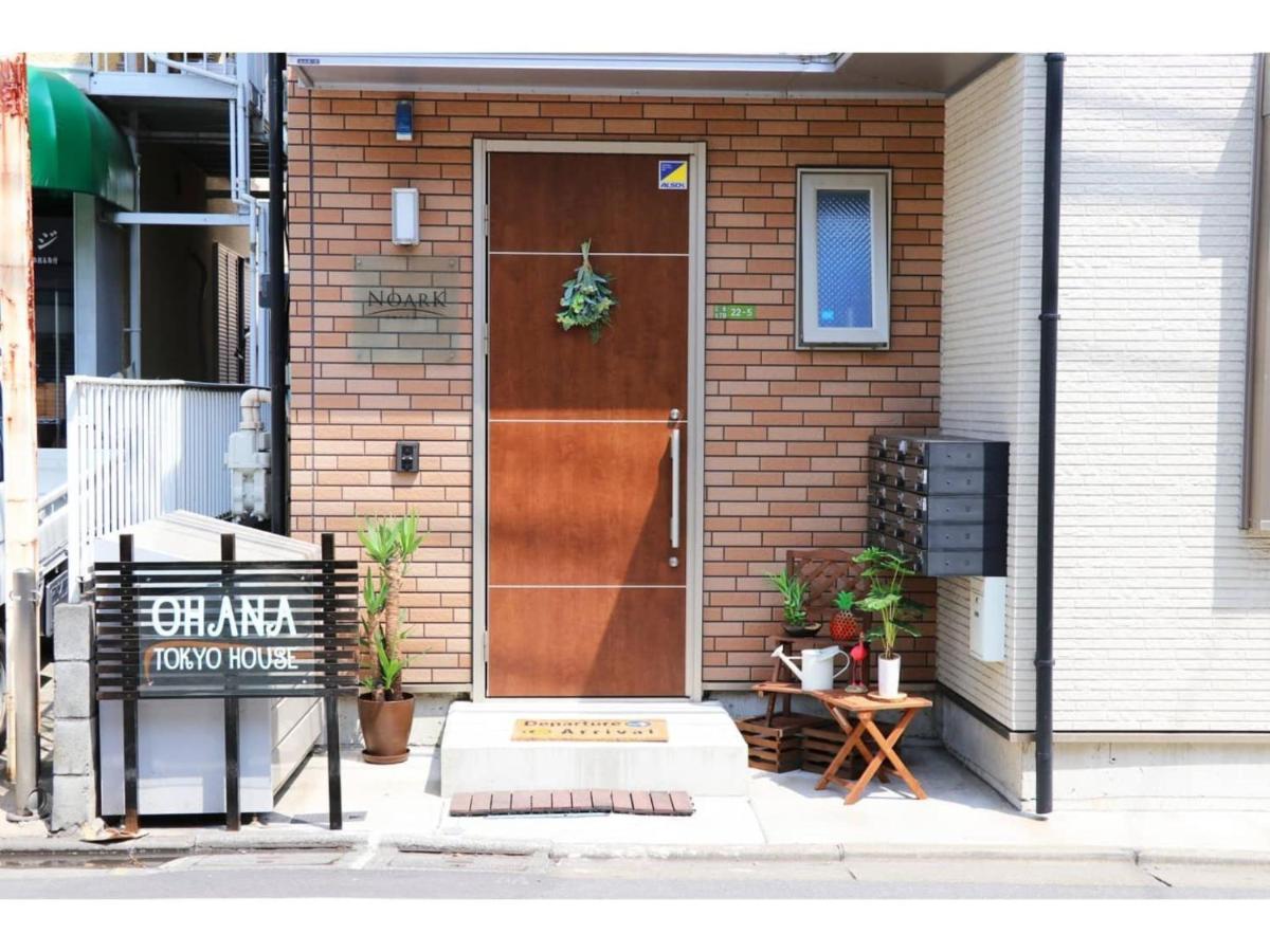 Ohana Tokyo House - Vacation Stay 71661V Buitenkant foto